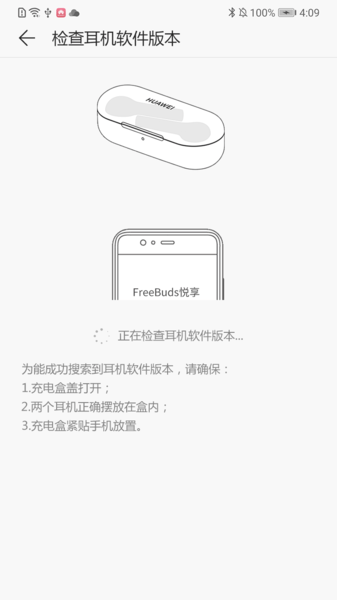 freebuds