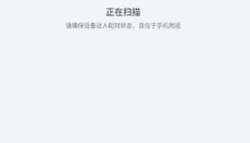freebuds 截图