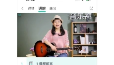 音乐窝最新版本 截图