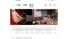 音乐窝最新版本 截图