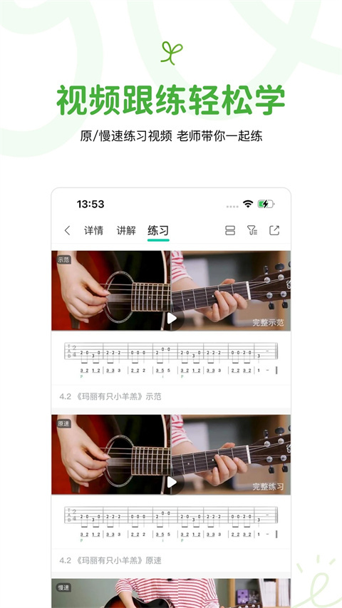 音乐窝最新版本