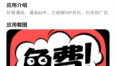 小马软件库最新版 截图