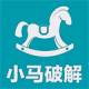 小马软件库最新版