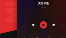 千千静听安卓版 截图