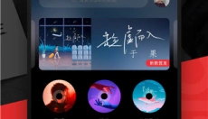 千千静听安卓版 截图