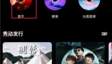 千千静听安卓版 截图
