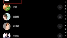 千千静听安卓版 截图