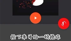Audiolab中文版免费版 截图