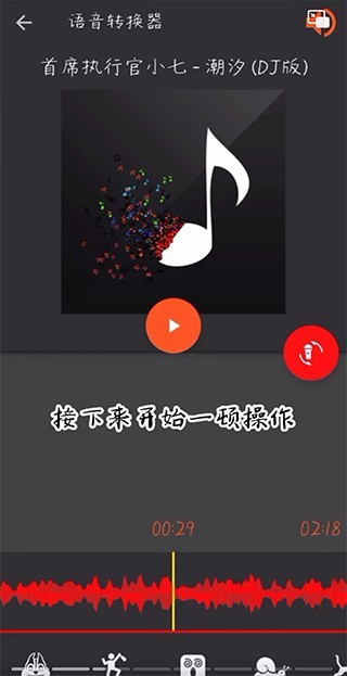 Audiolab中文版免费版