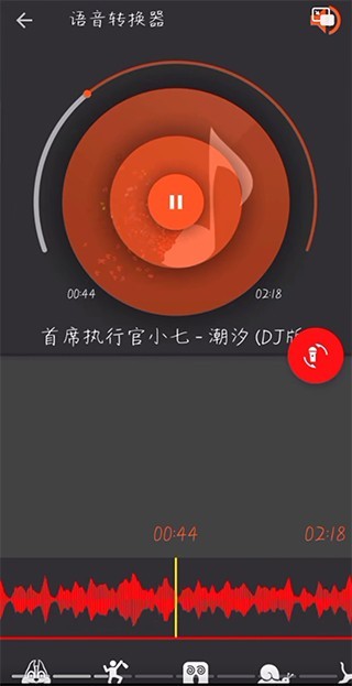 Audiolab中文版免费版