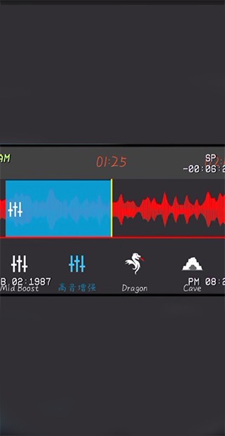 Audiolab中文版免费版