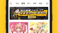 触站 截图
