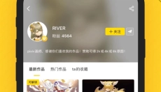 触站 截图