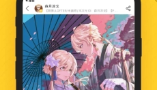 触站 截图