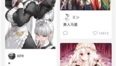 触站 截图
