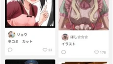 触站 截图