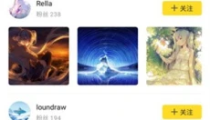 触站 截图