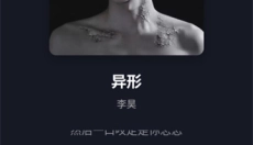 米兔音乐最新版 截图
