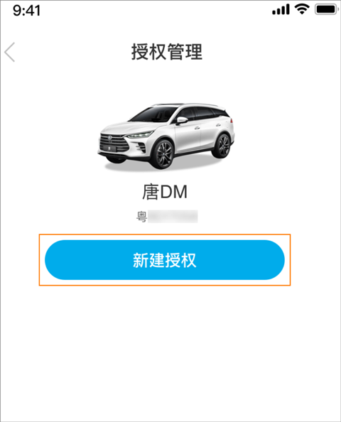 比亚迪