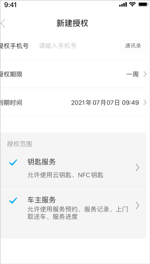比亚迪