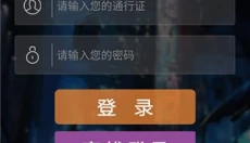 游聚平台app 截图
