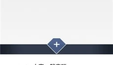 游聚平台app 截图