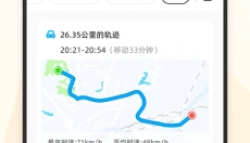 嘿在 截图