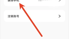 嘿在 截图