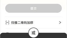 嘿在 截图