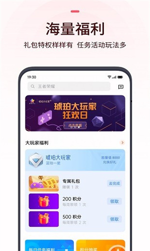 OPPO游戏中心手机版