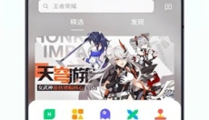 OPPO游戏中心手机版 截图