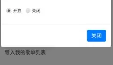 Myfreemp3免费音乐 截图
