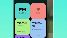 波点音乐免费版本 截图