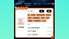 波点音乐免费版本 截图