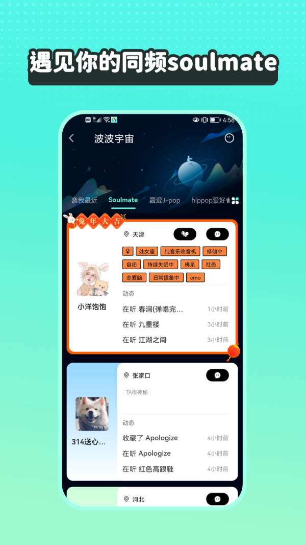 波点音乐免费版本