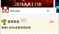Aptoide安卓版 截图