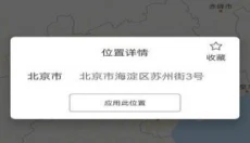 比翼多开最新版 截图