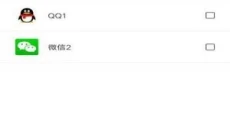比翼多开最新版 截图