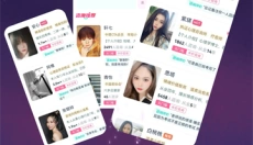 口袋星罗 截图