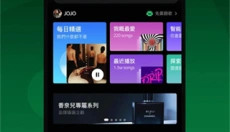 JOOX音乐安卓版 截图