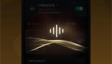 JOOX音乐安卓版 截图