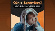 JOOX音乐安卓版 截图