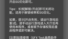 比例助手免费版 截图