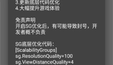 比例助手免费版 截图