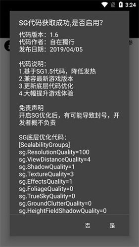 比例助手免费版