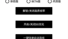 比例助手免费版 截图