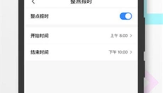 小度智能音箱 截图