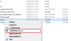 PTC Creo 13 截图