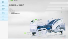 PTC Creo 13 截图