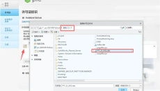 PTC Creo 13 截图